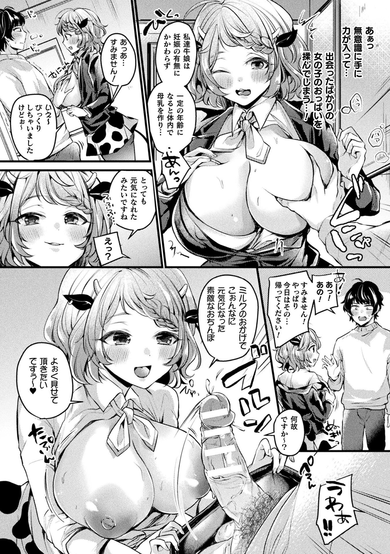 112
