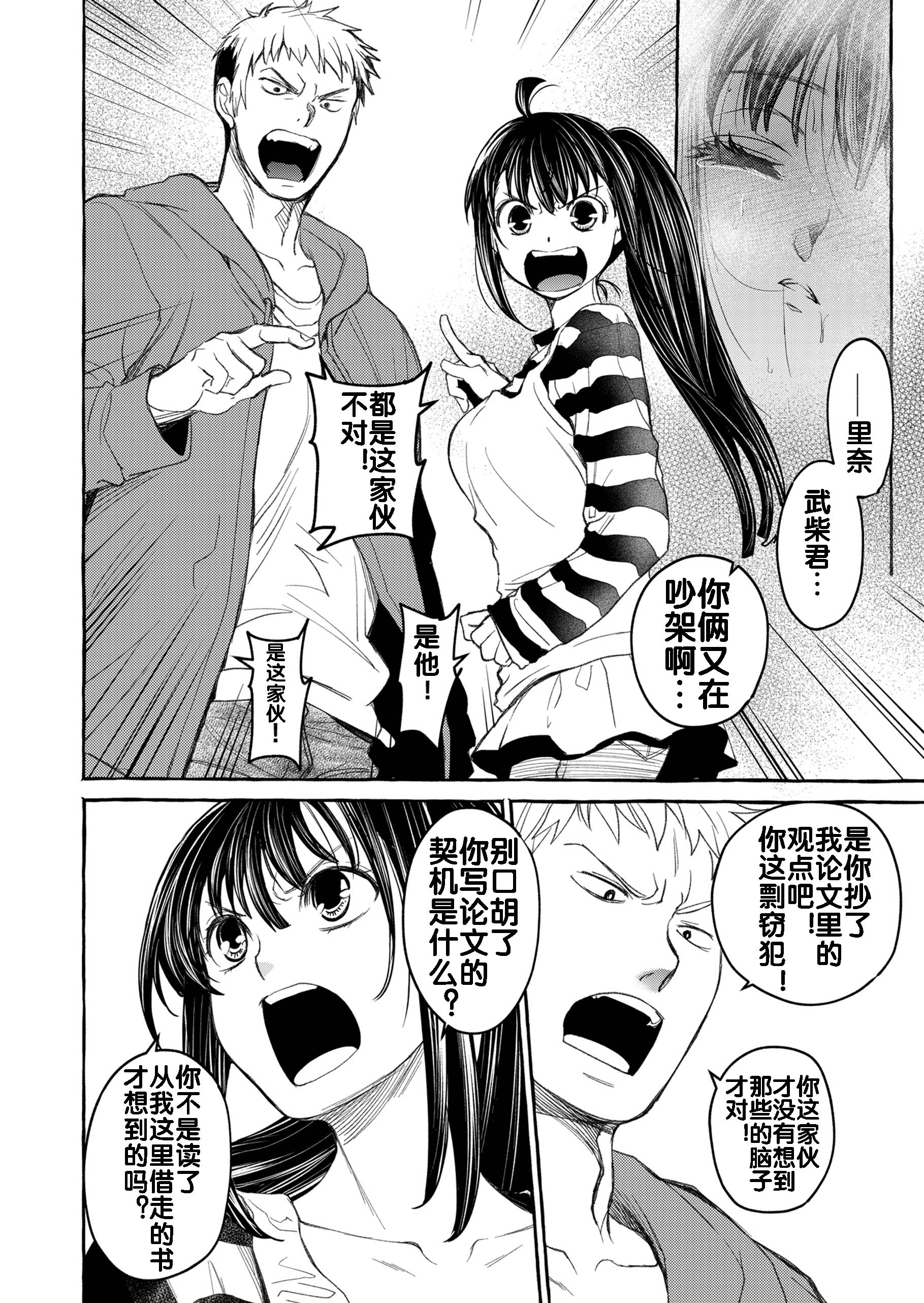030