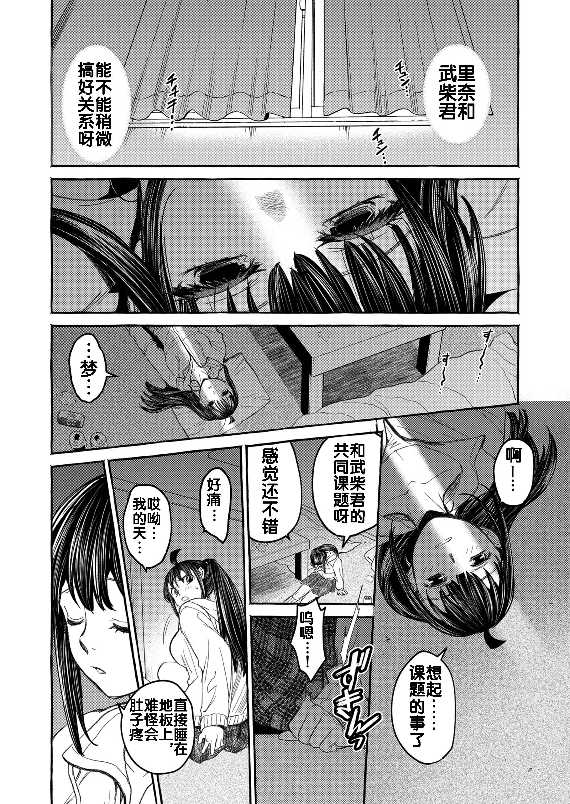 032