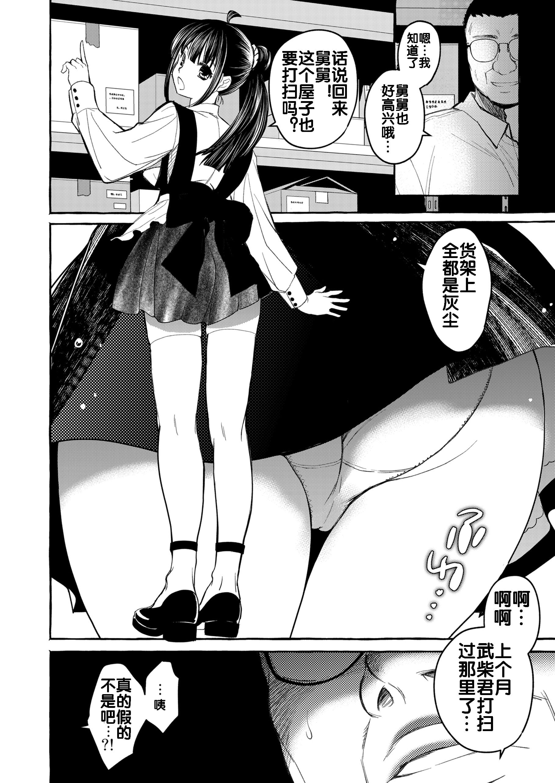054