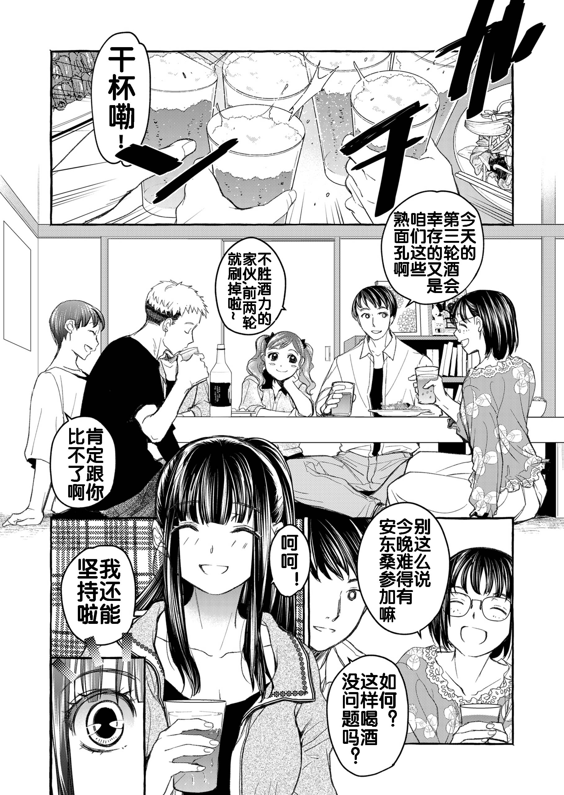 104