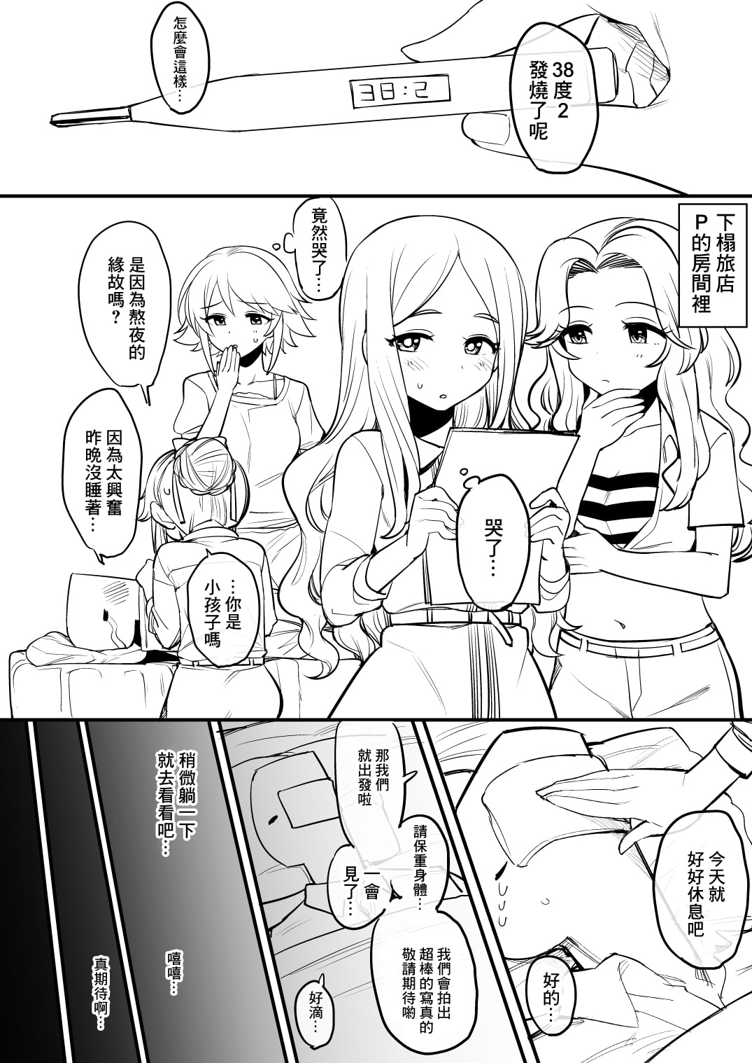 03