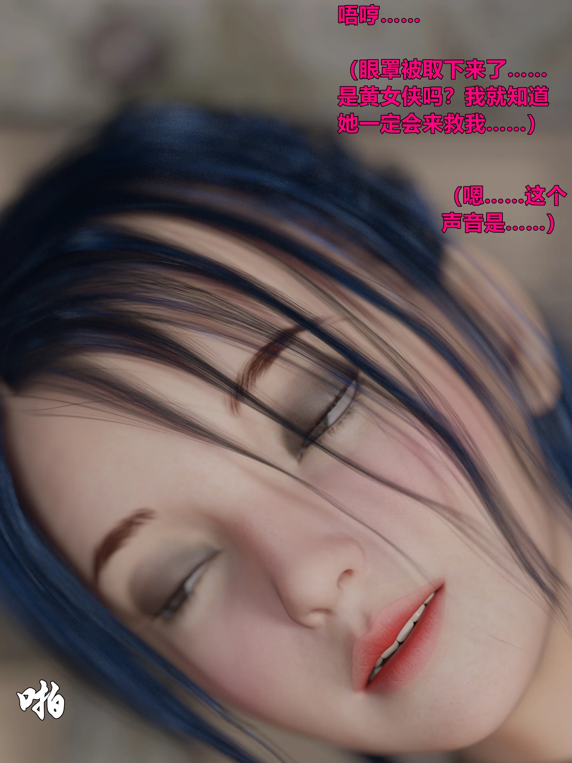 0259