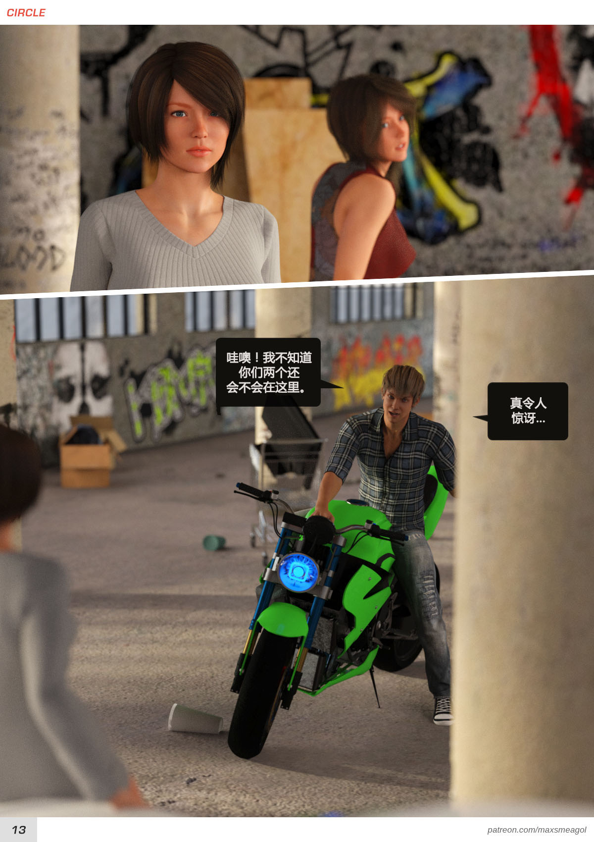 0013