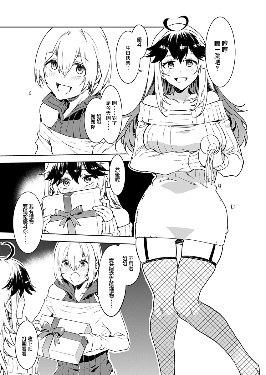 0010011
