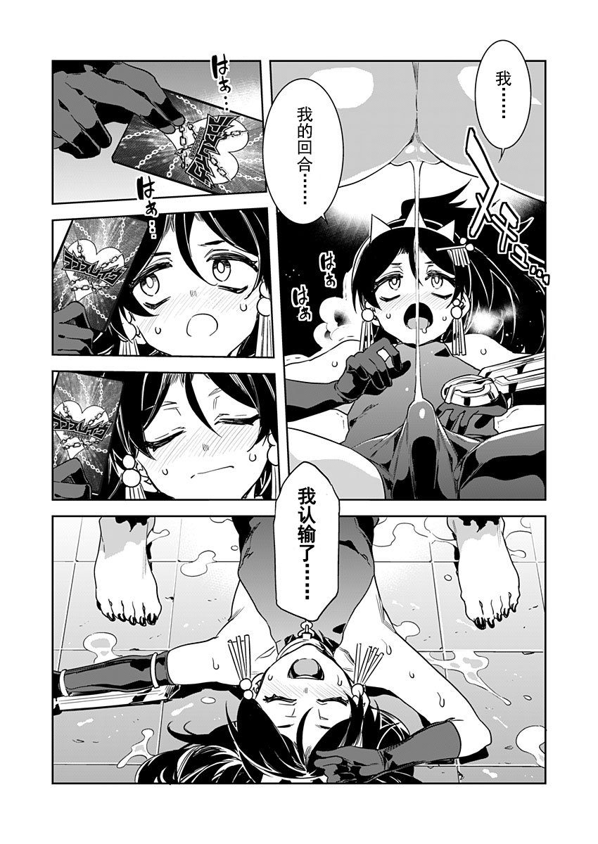 0160018