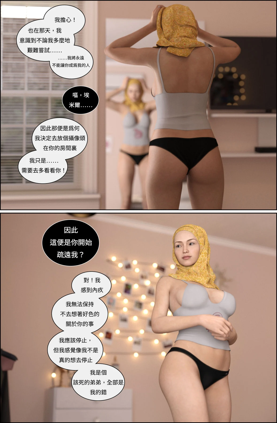 0082