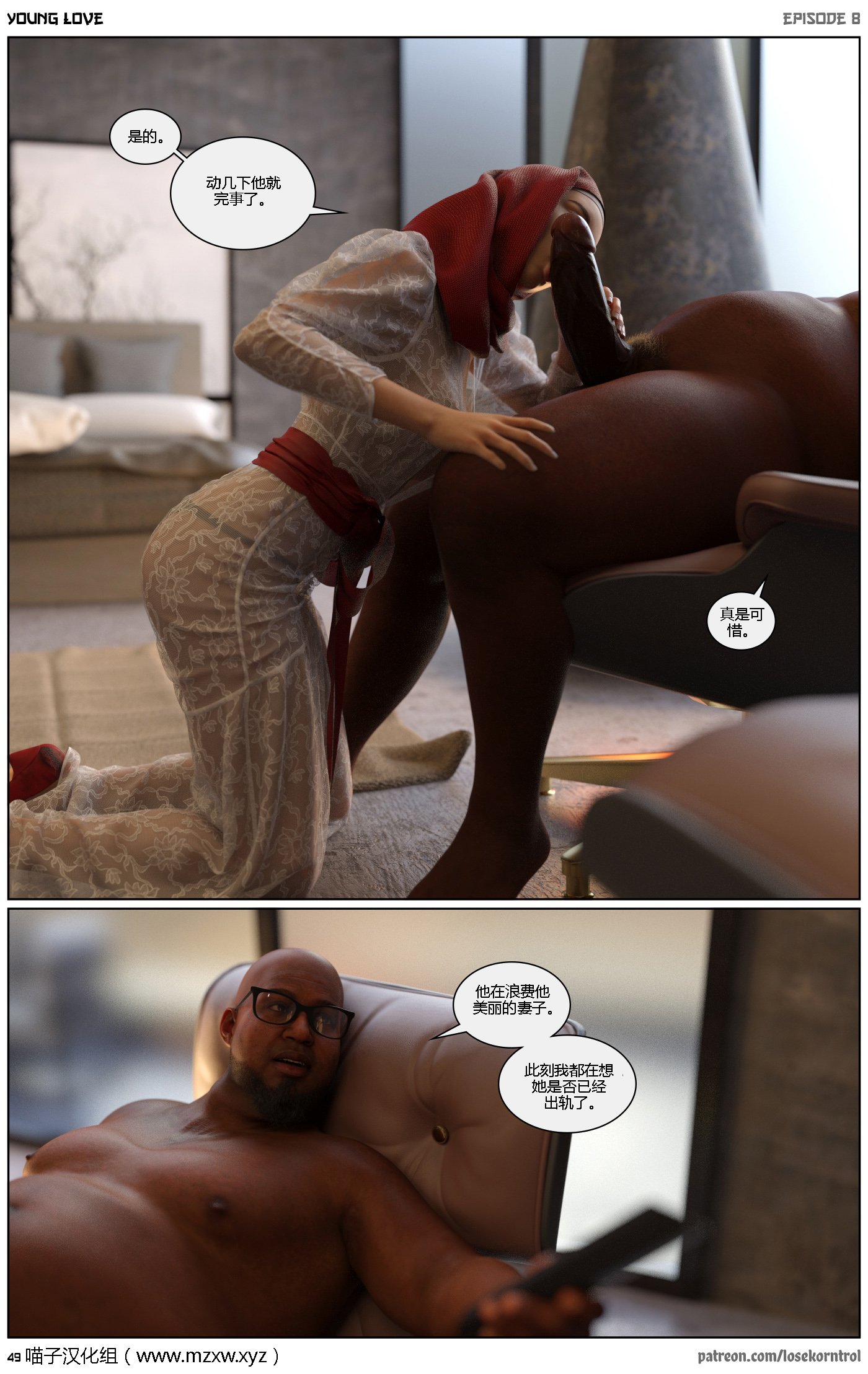 0392
