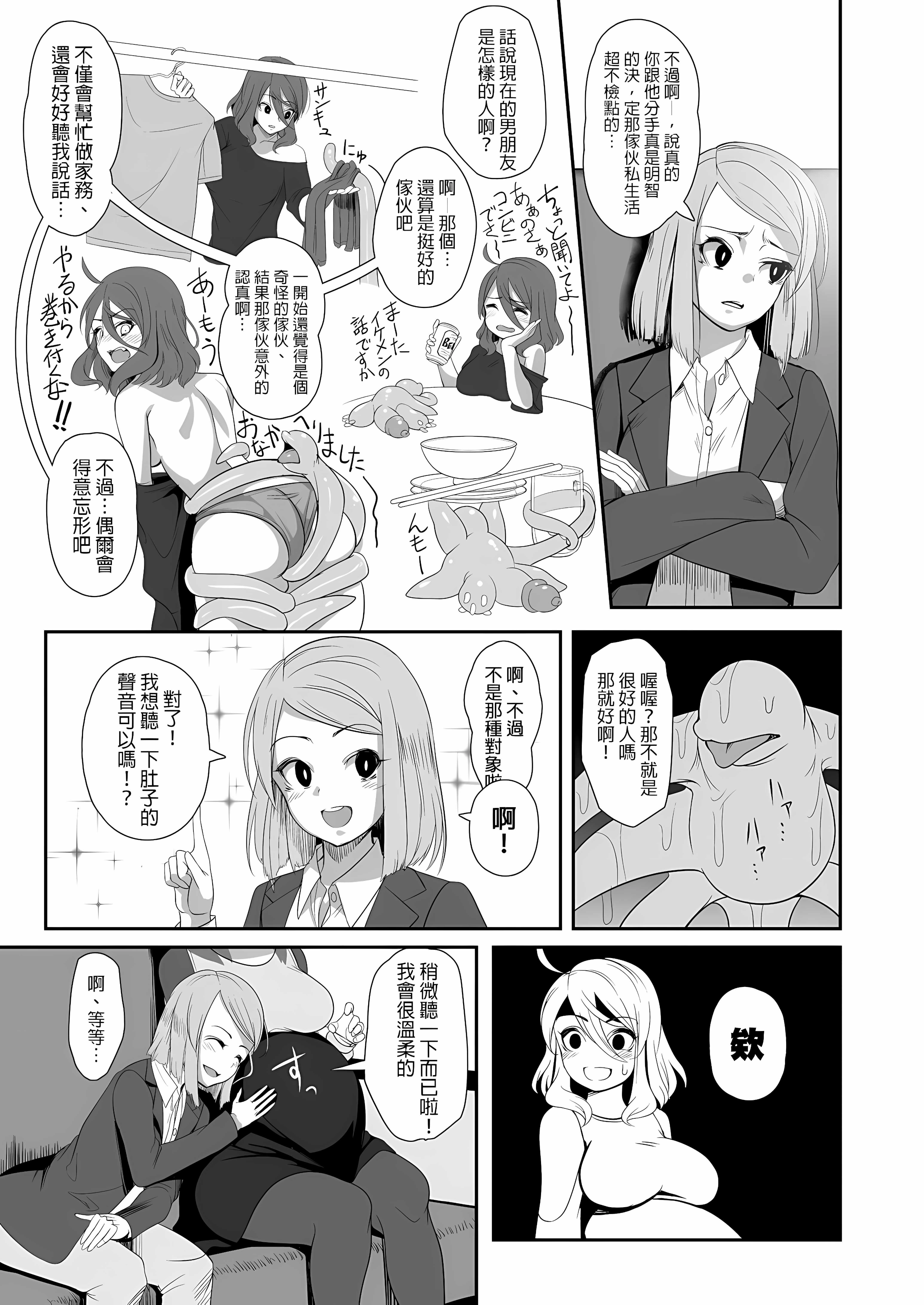 023