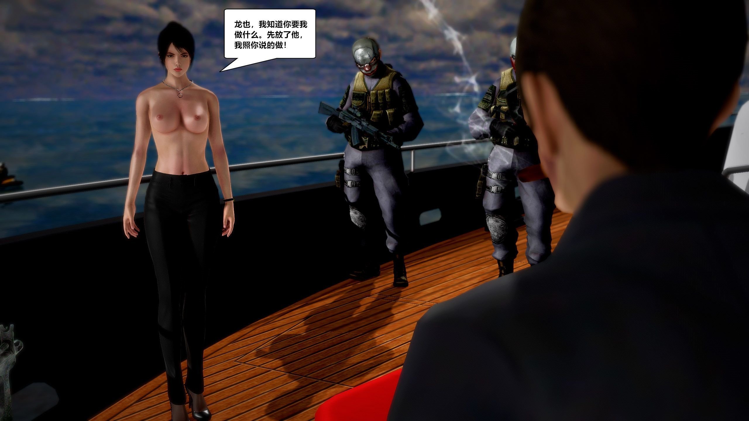 0079