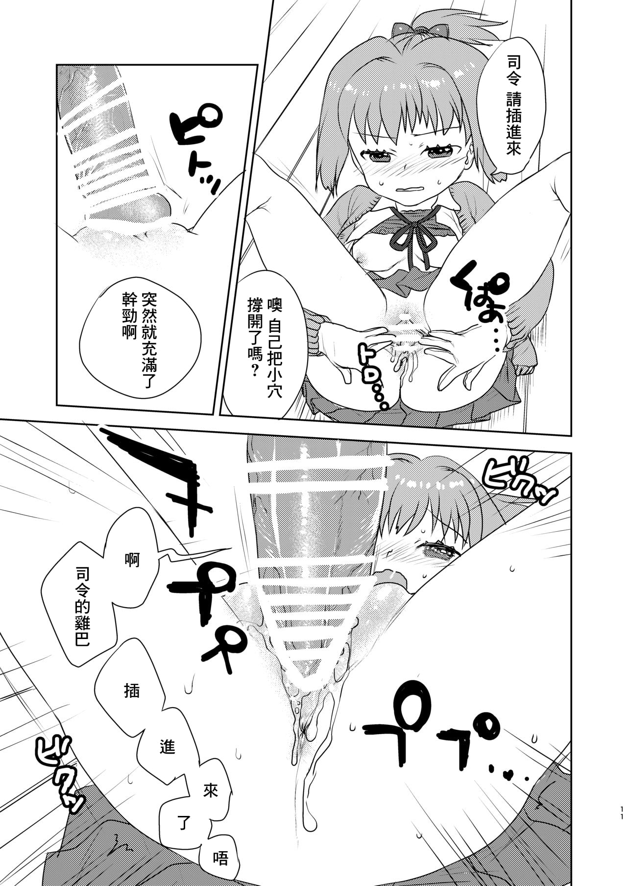 09
