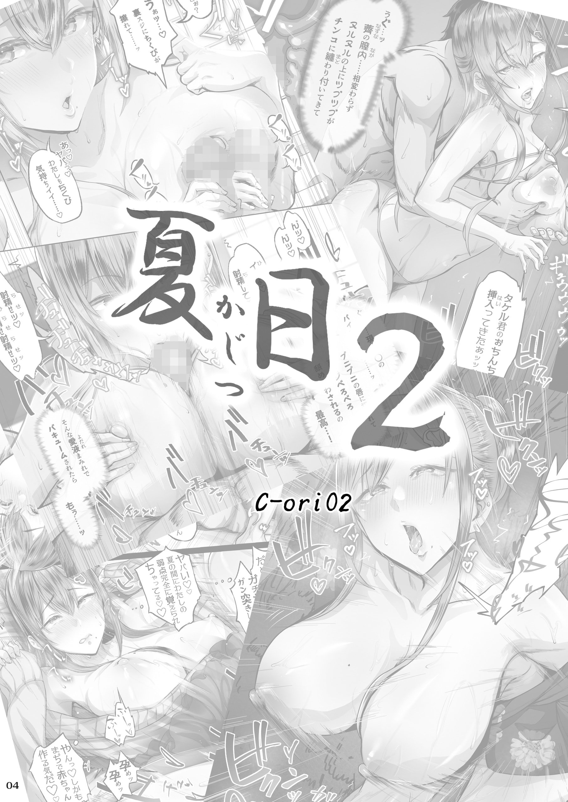 03