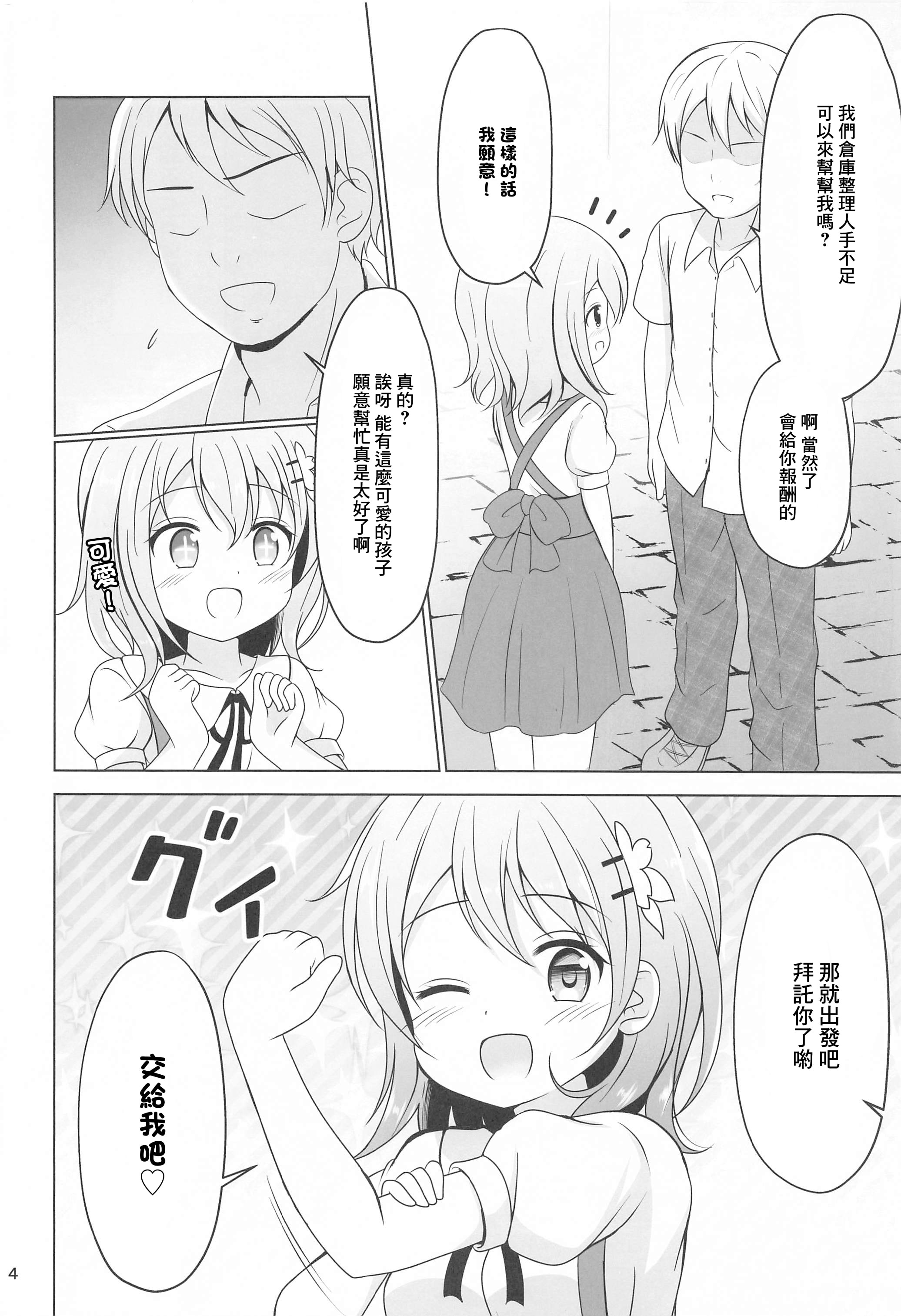 03