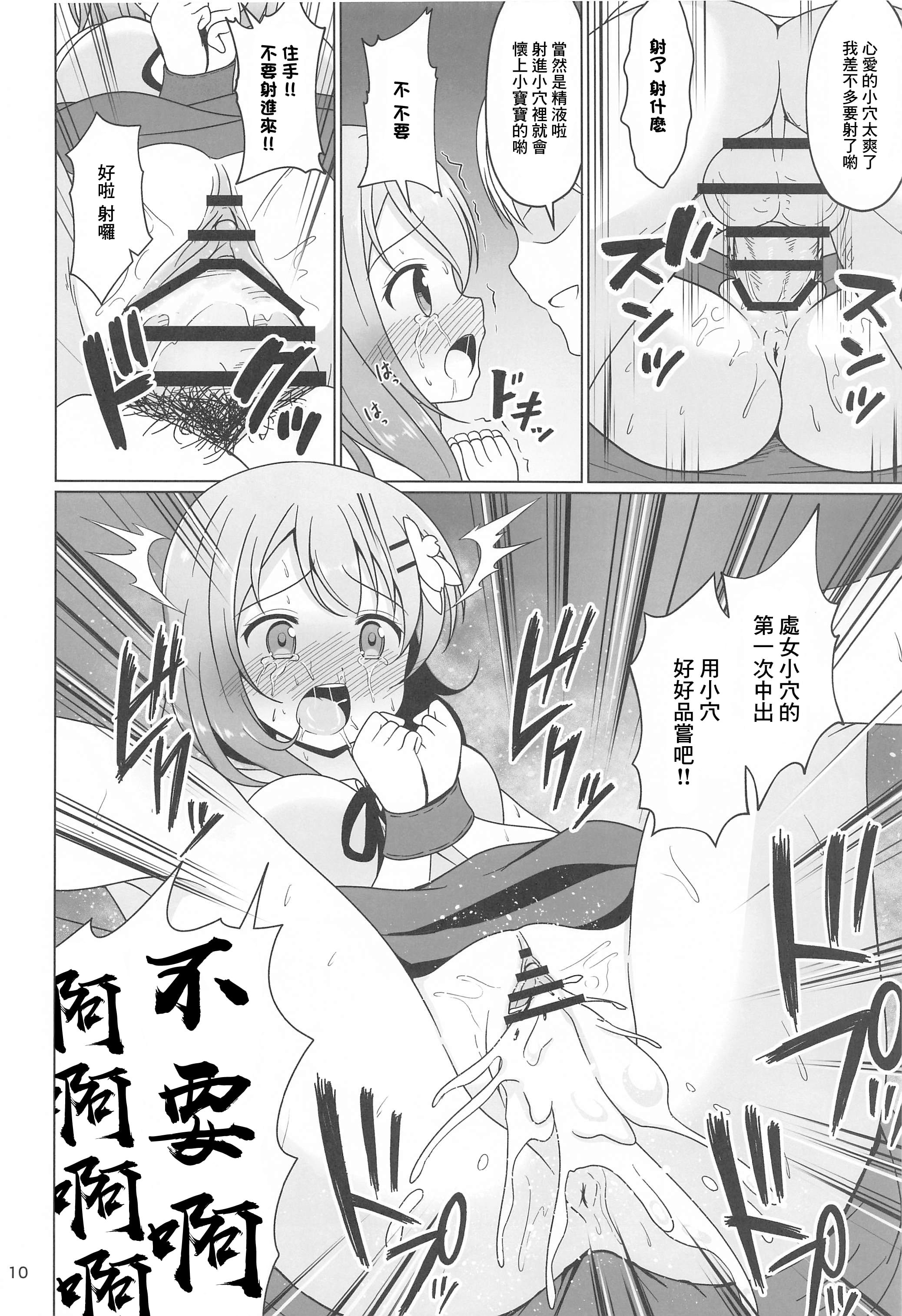 09