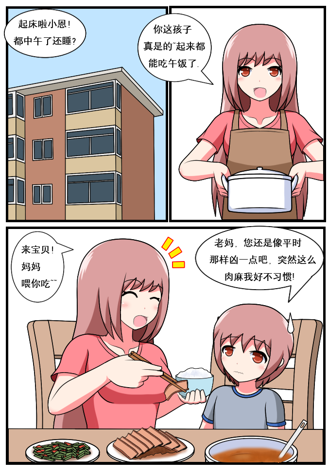 00210005