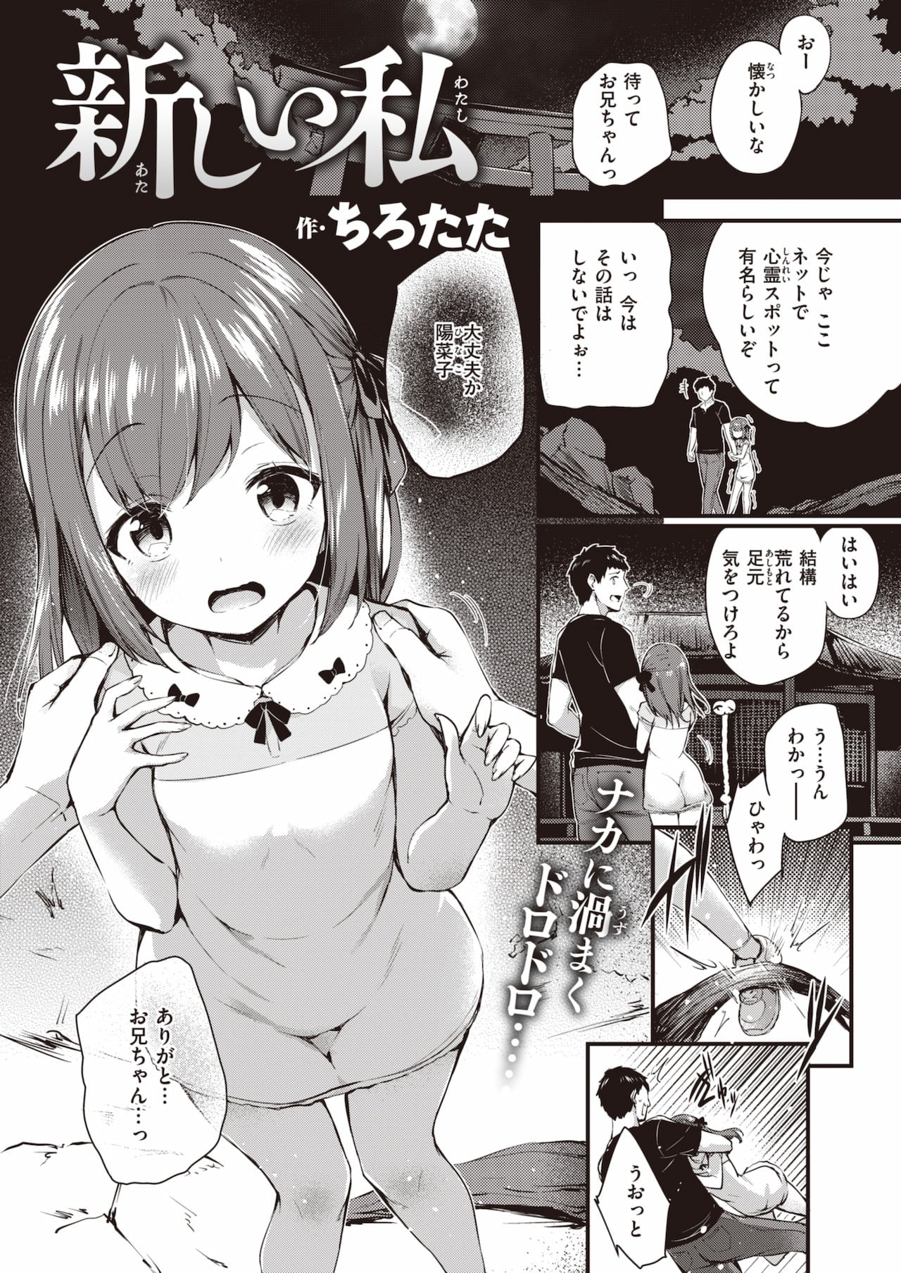 01