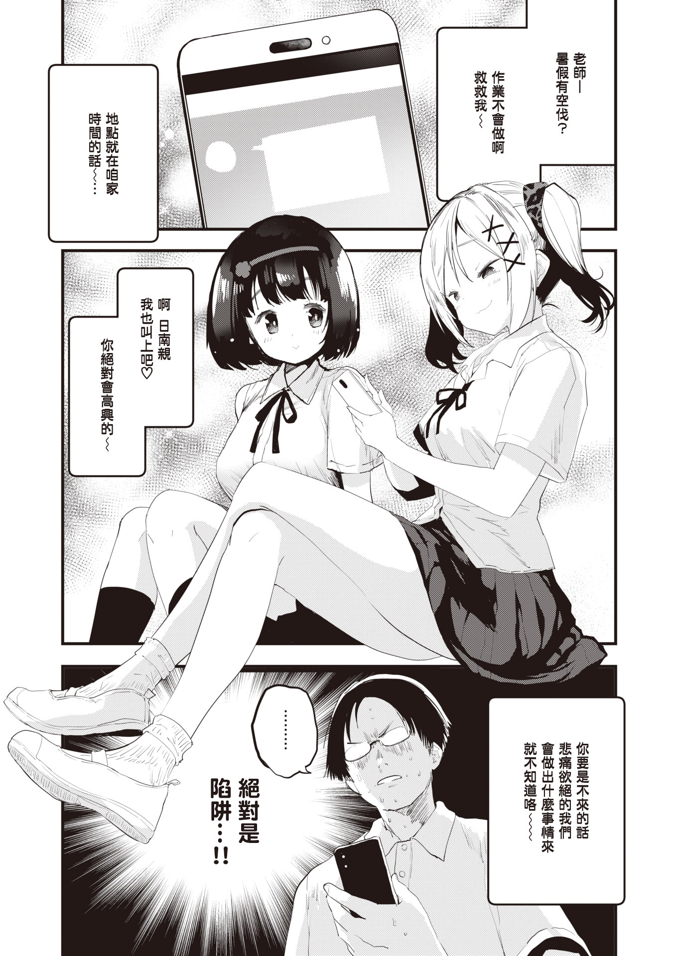 03