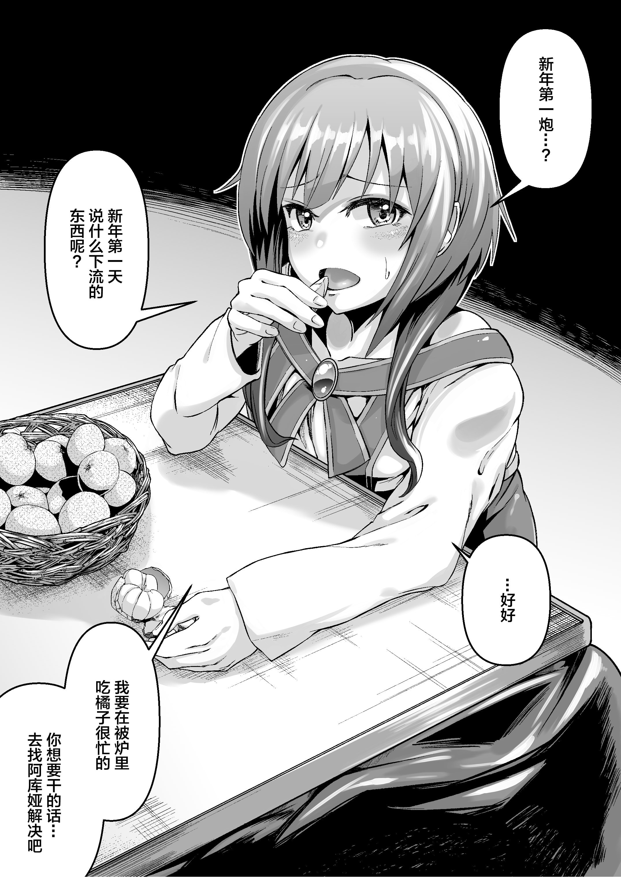 28