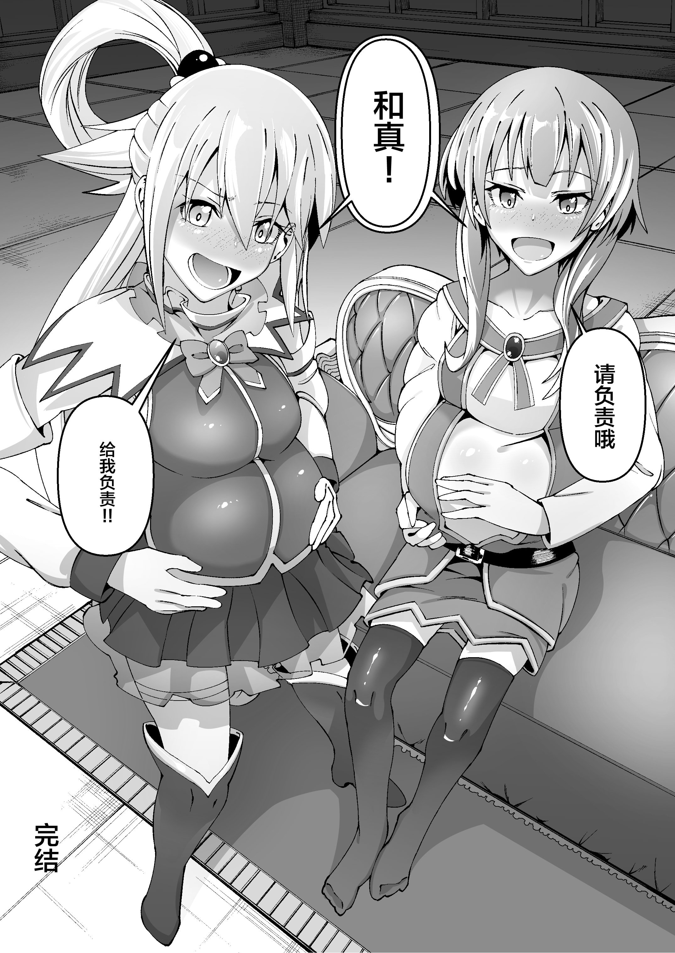 35