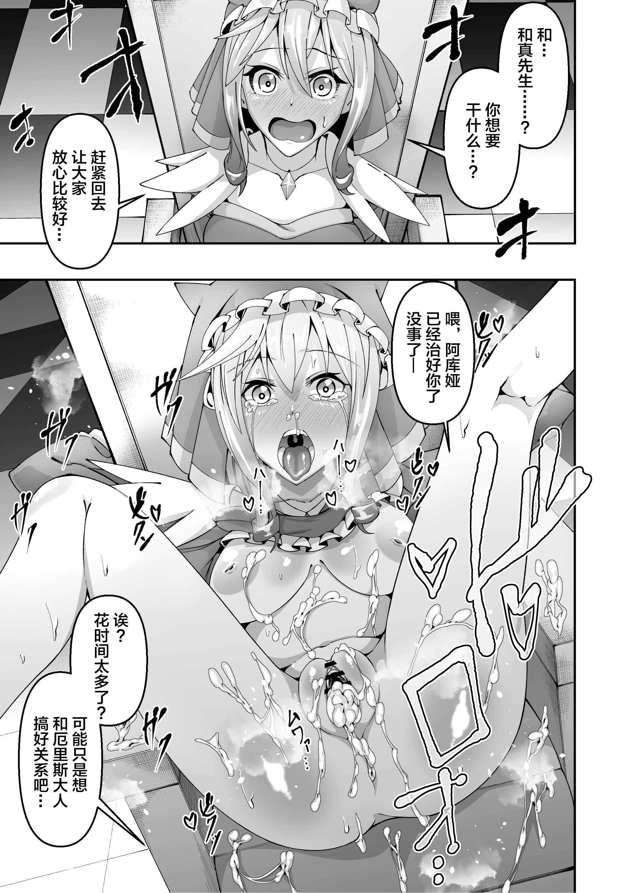 37