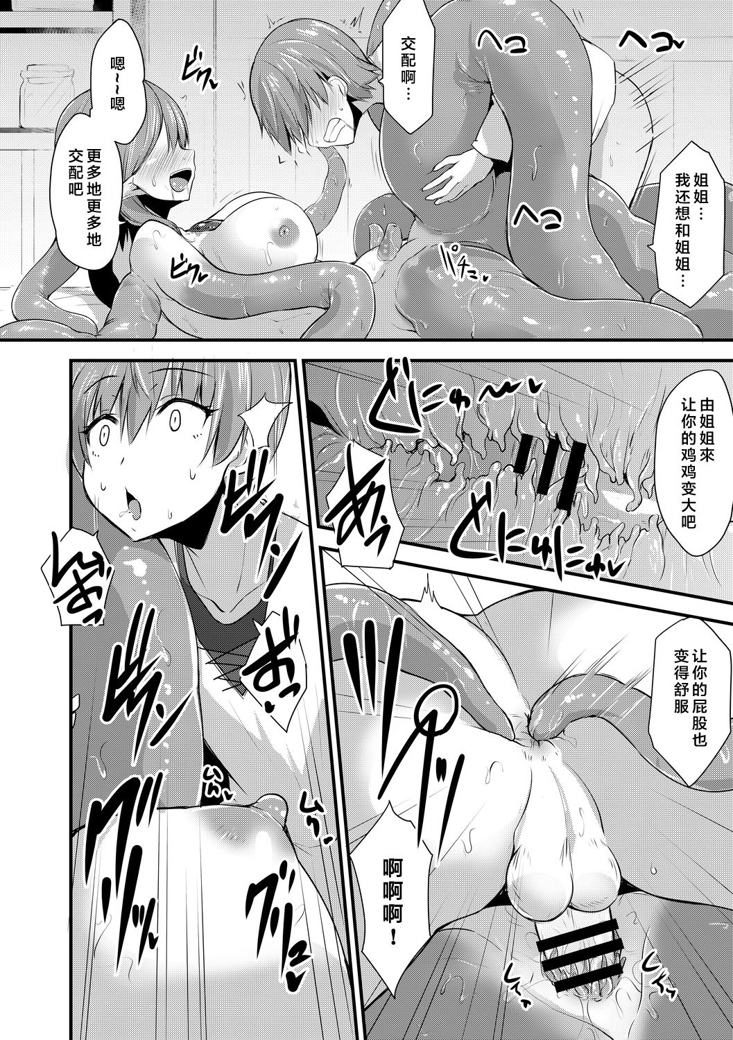 715
