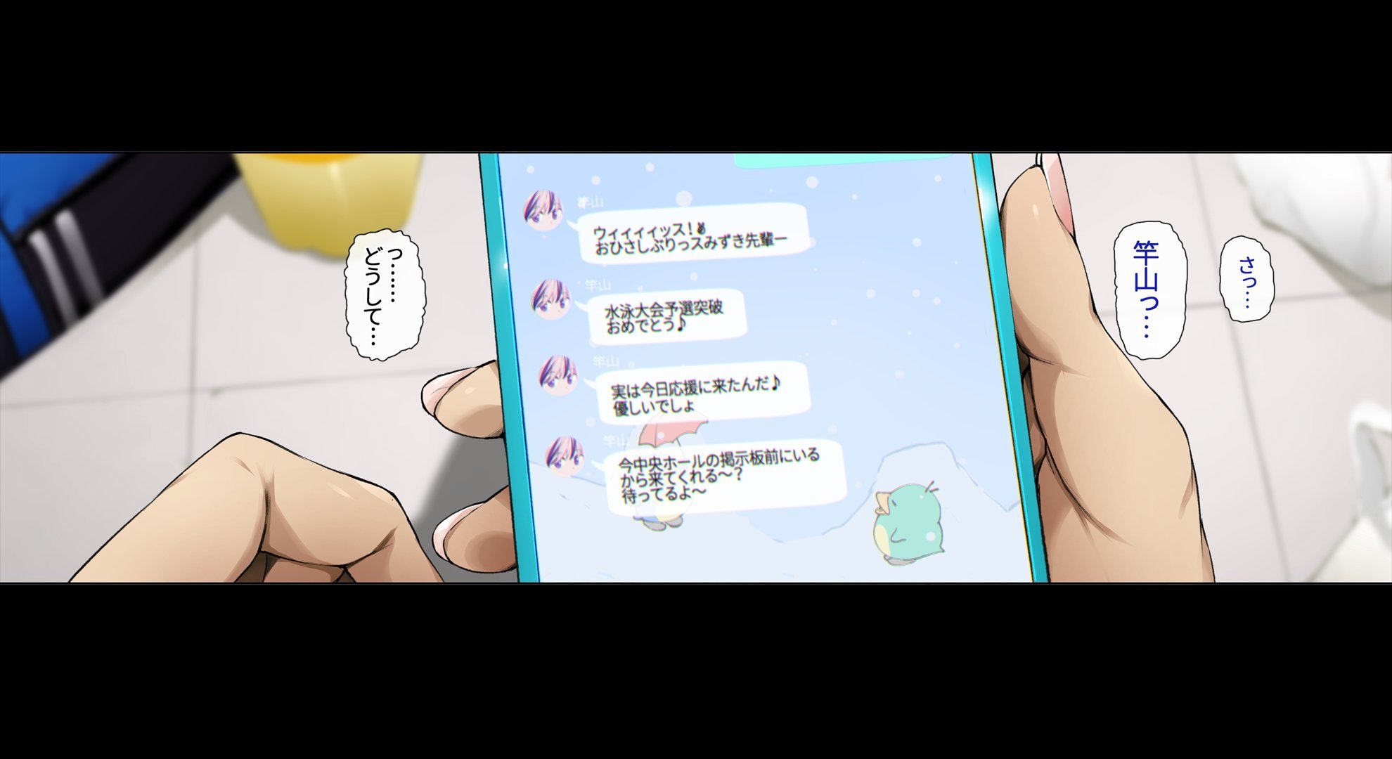 iinari_2_mizuki071
