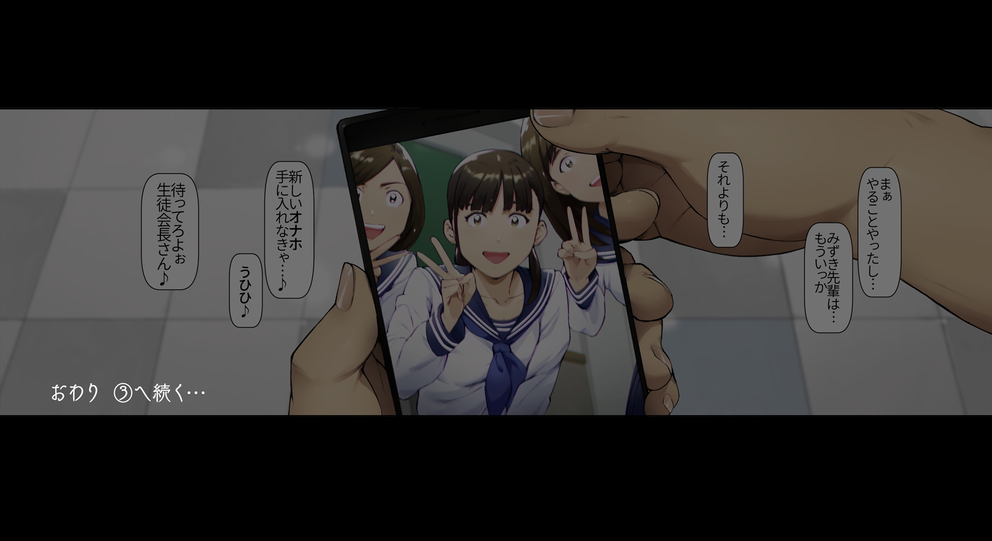 iinari_2_mizuki129