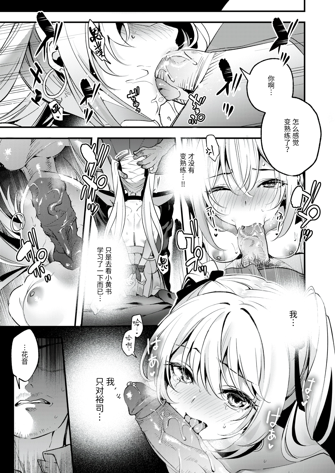 014