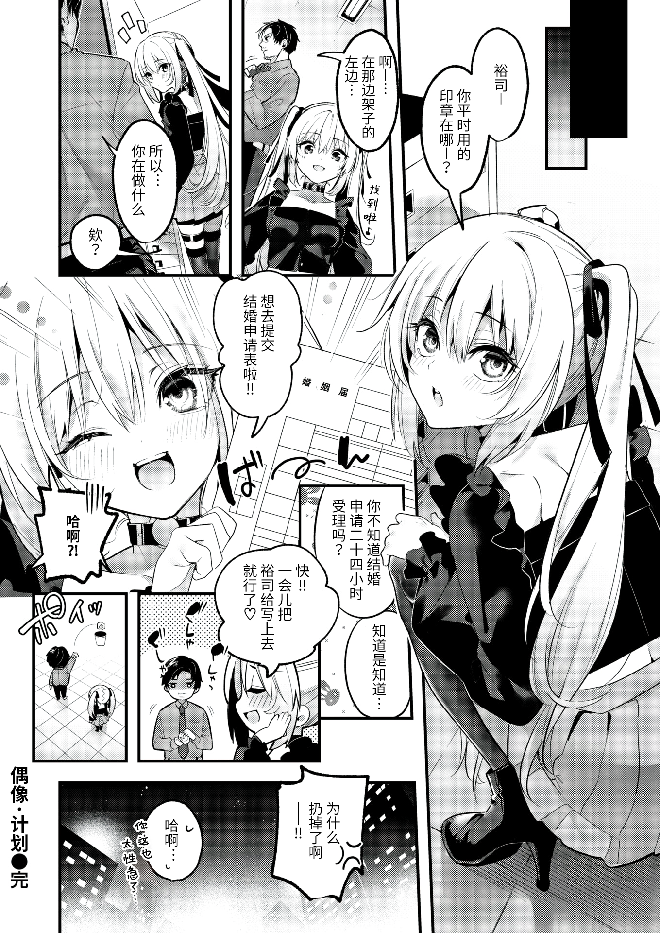 023