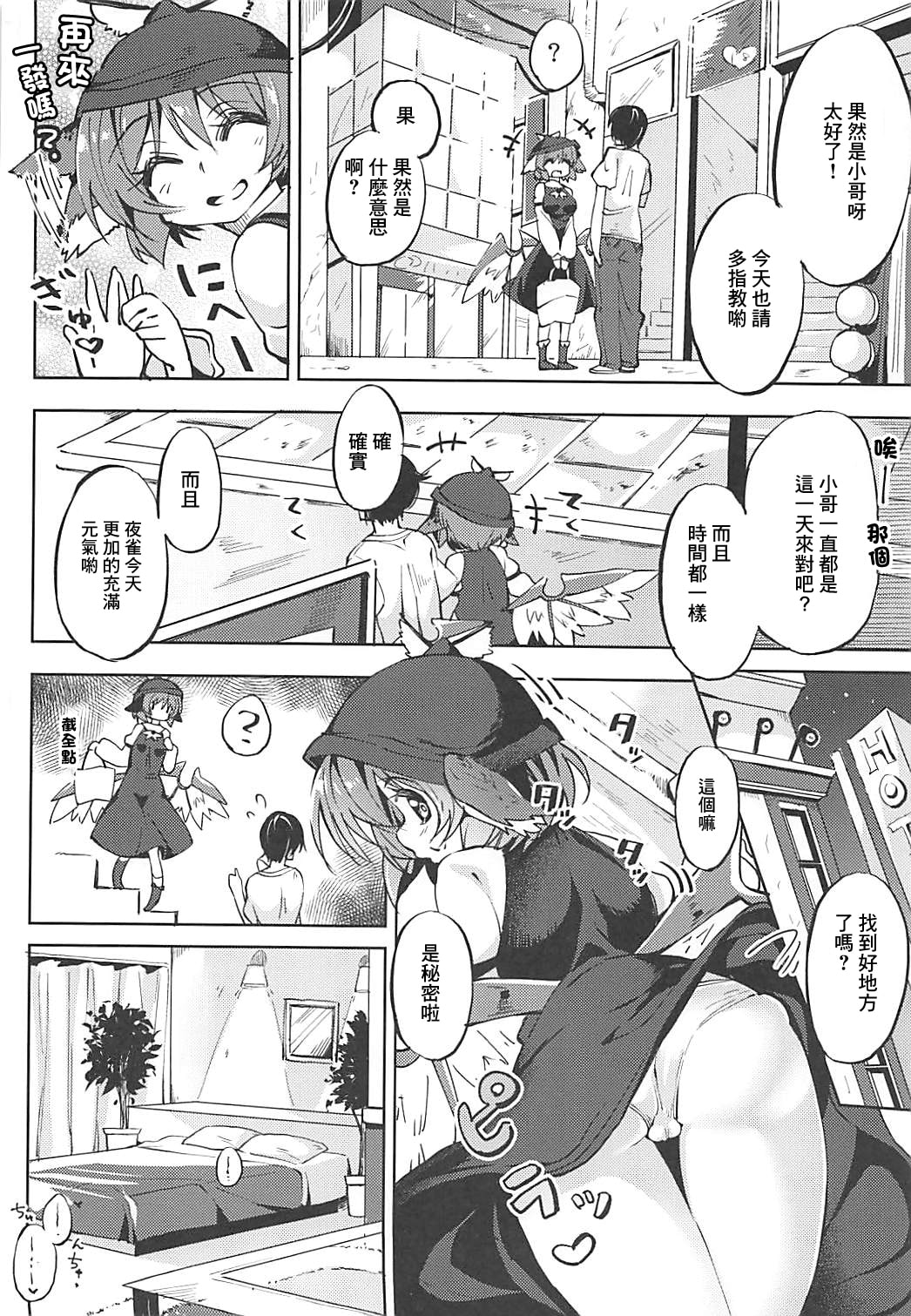 03