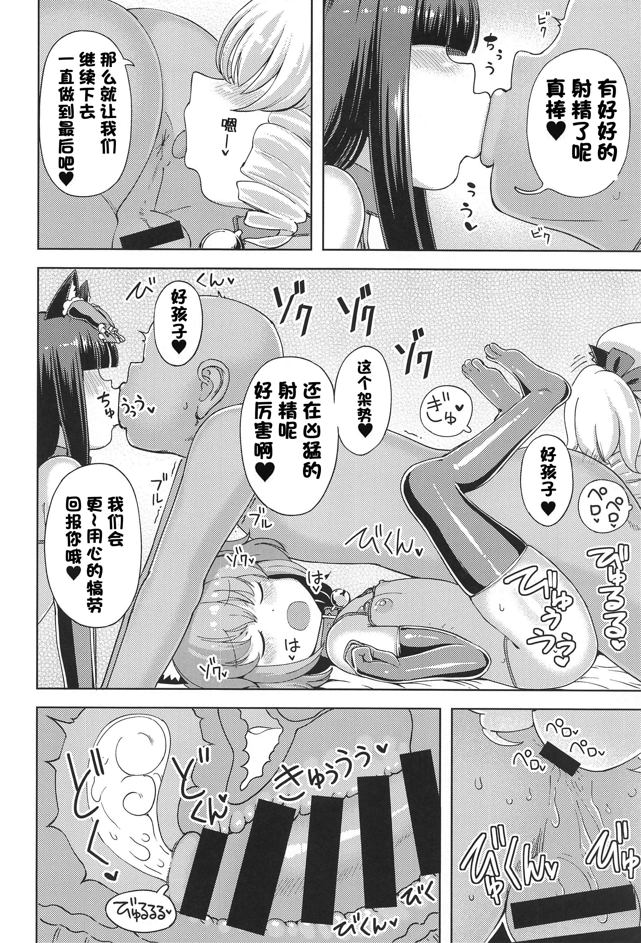 09