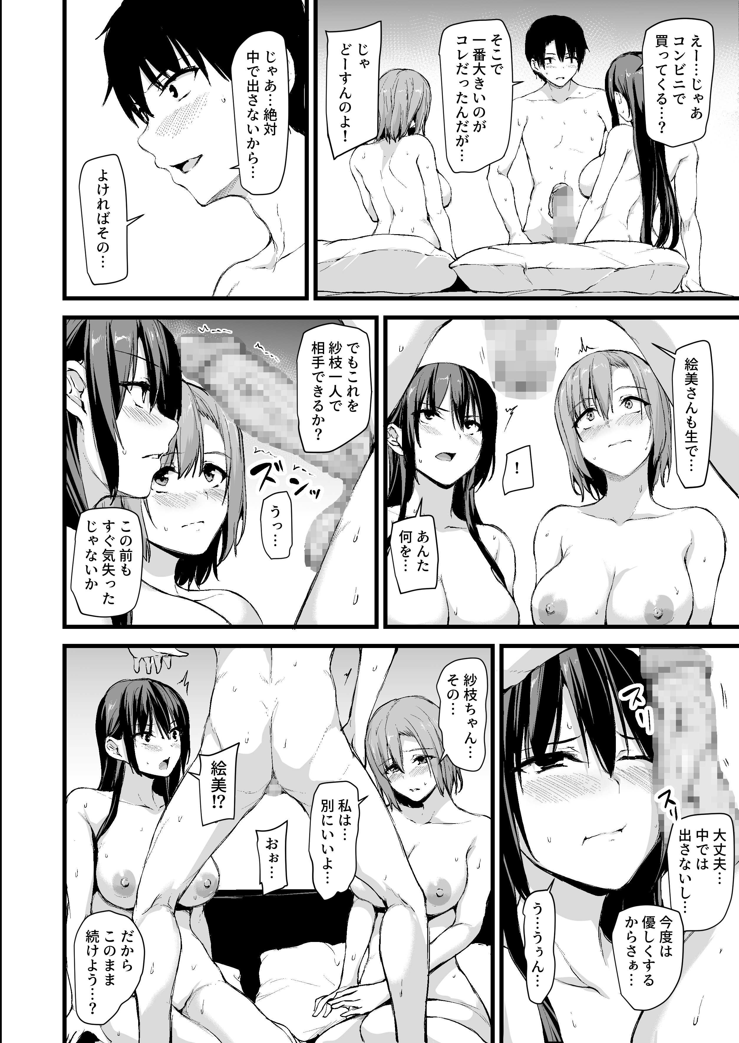 031