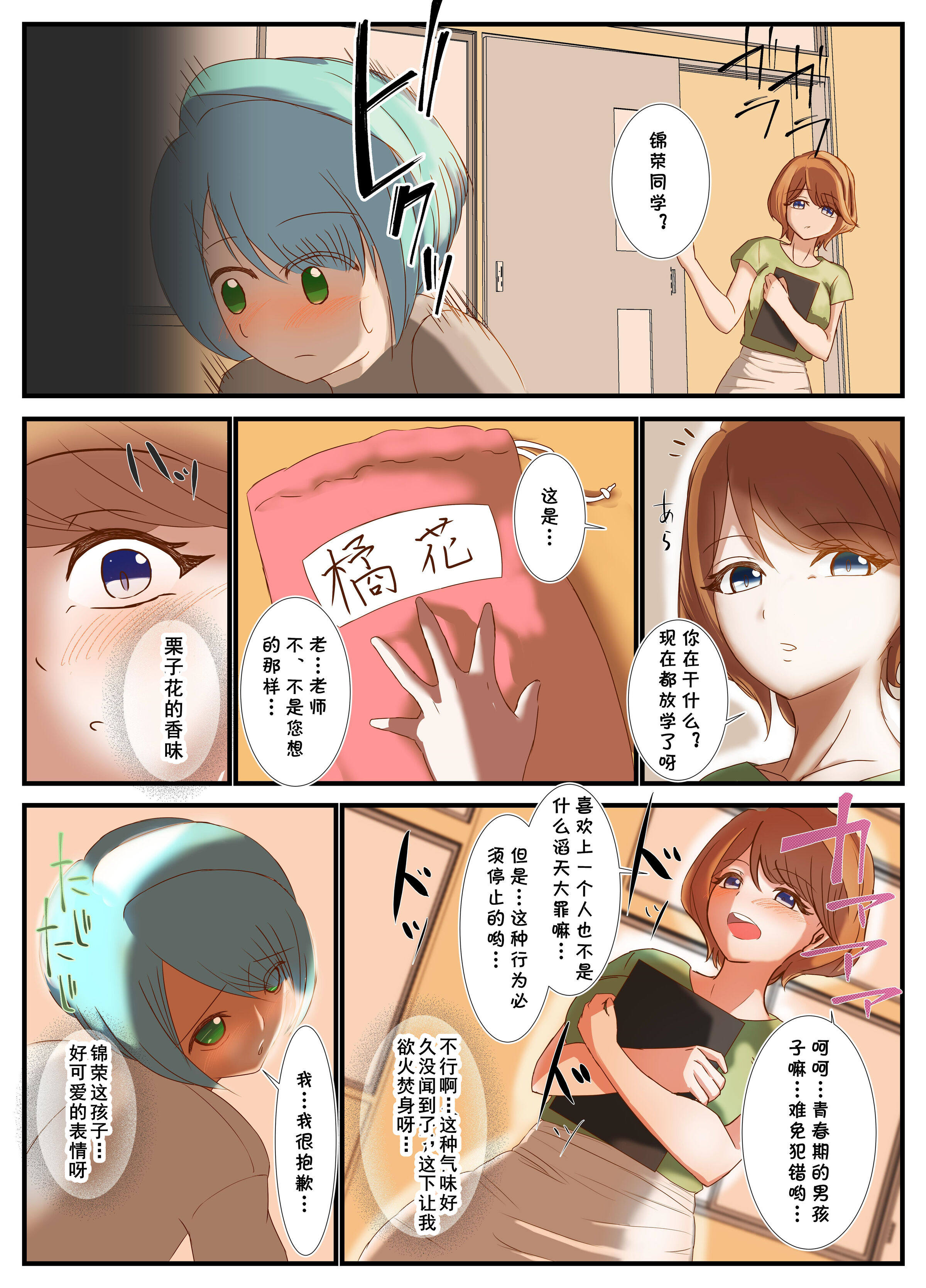 06