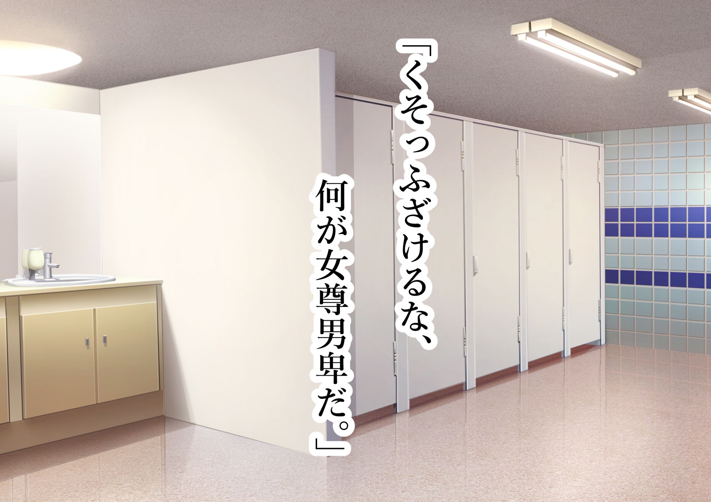 013