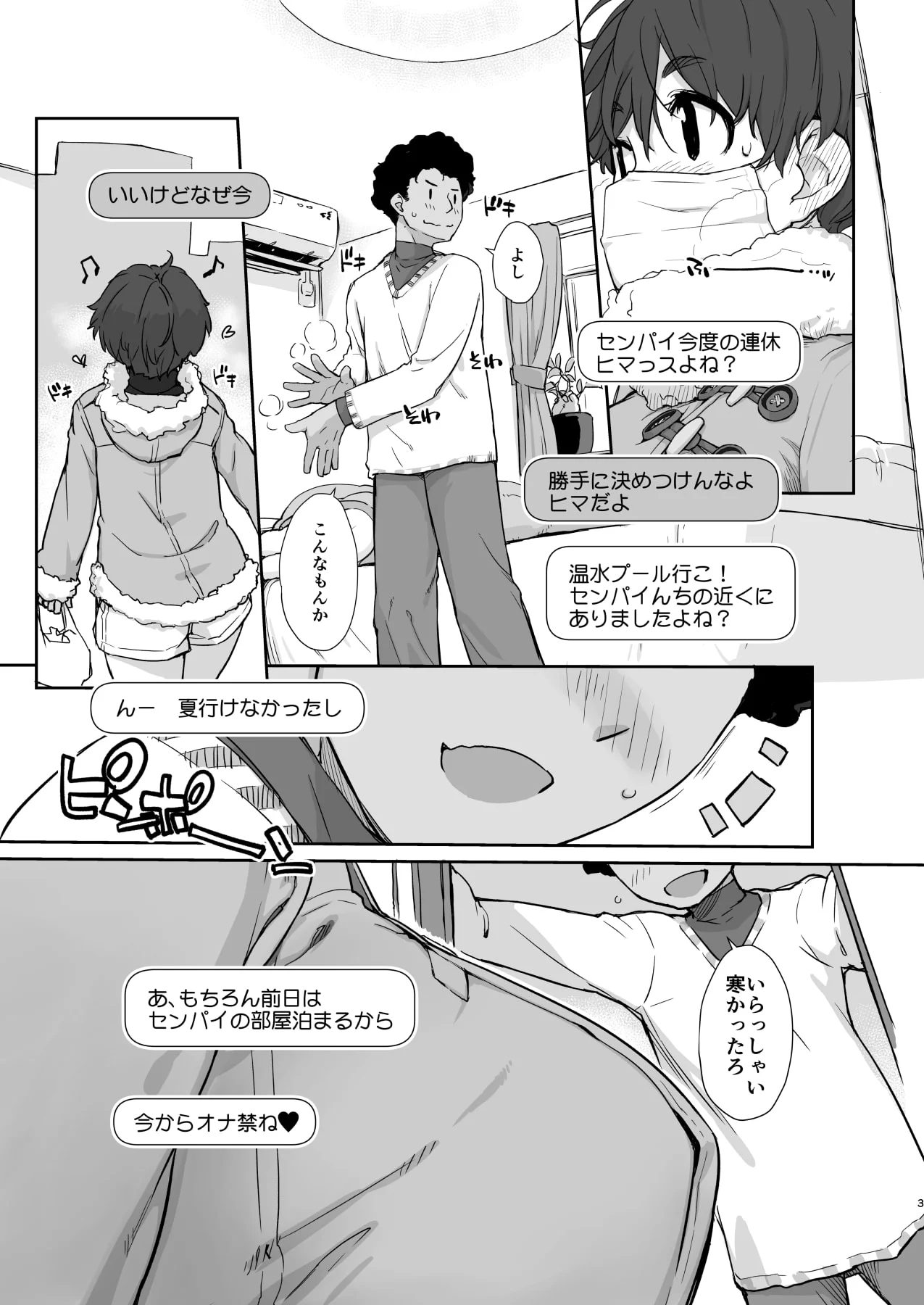 03