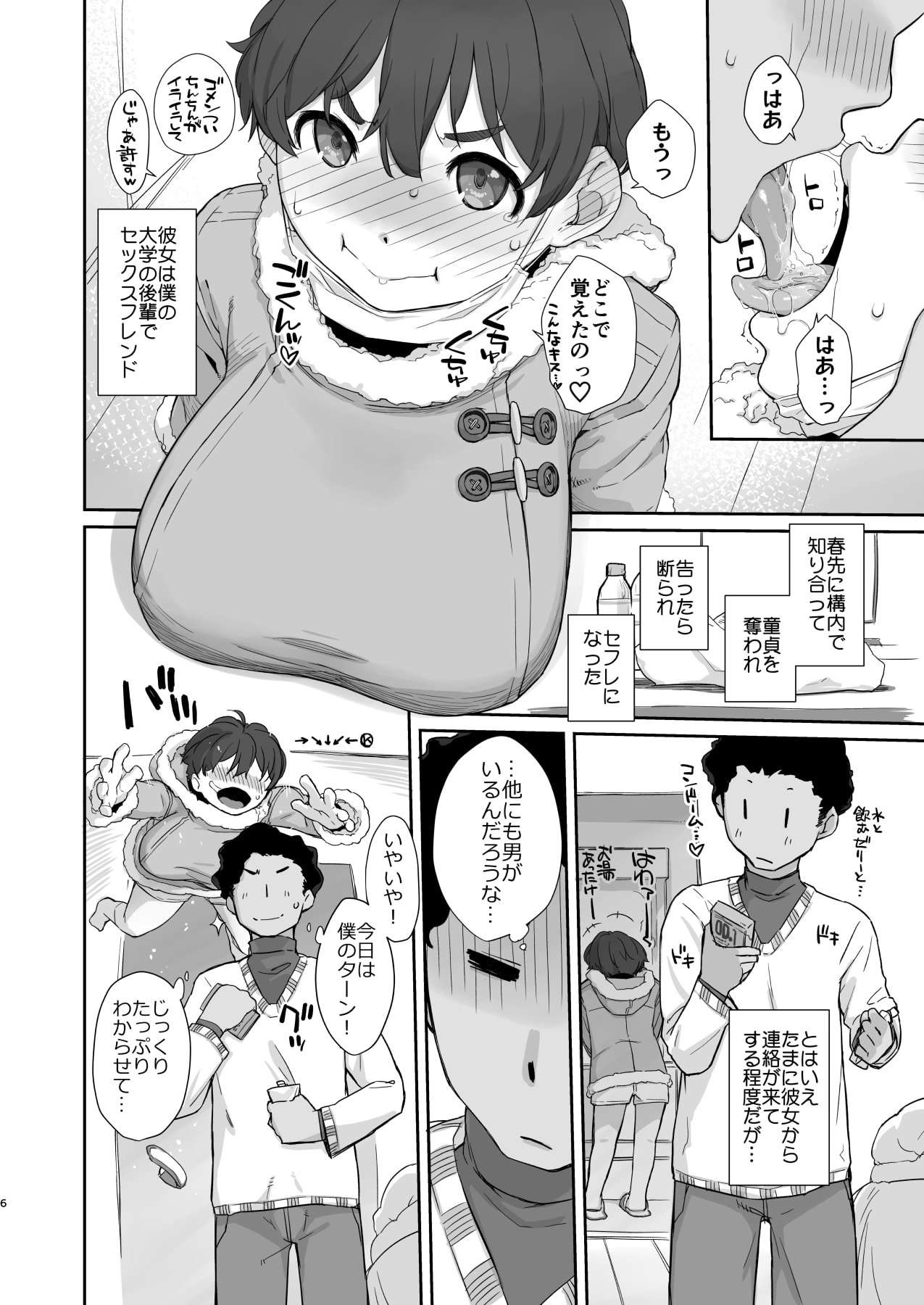 06