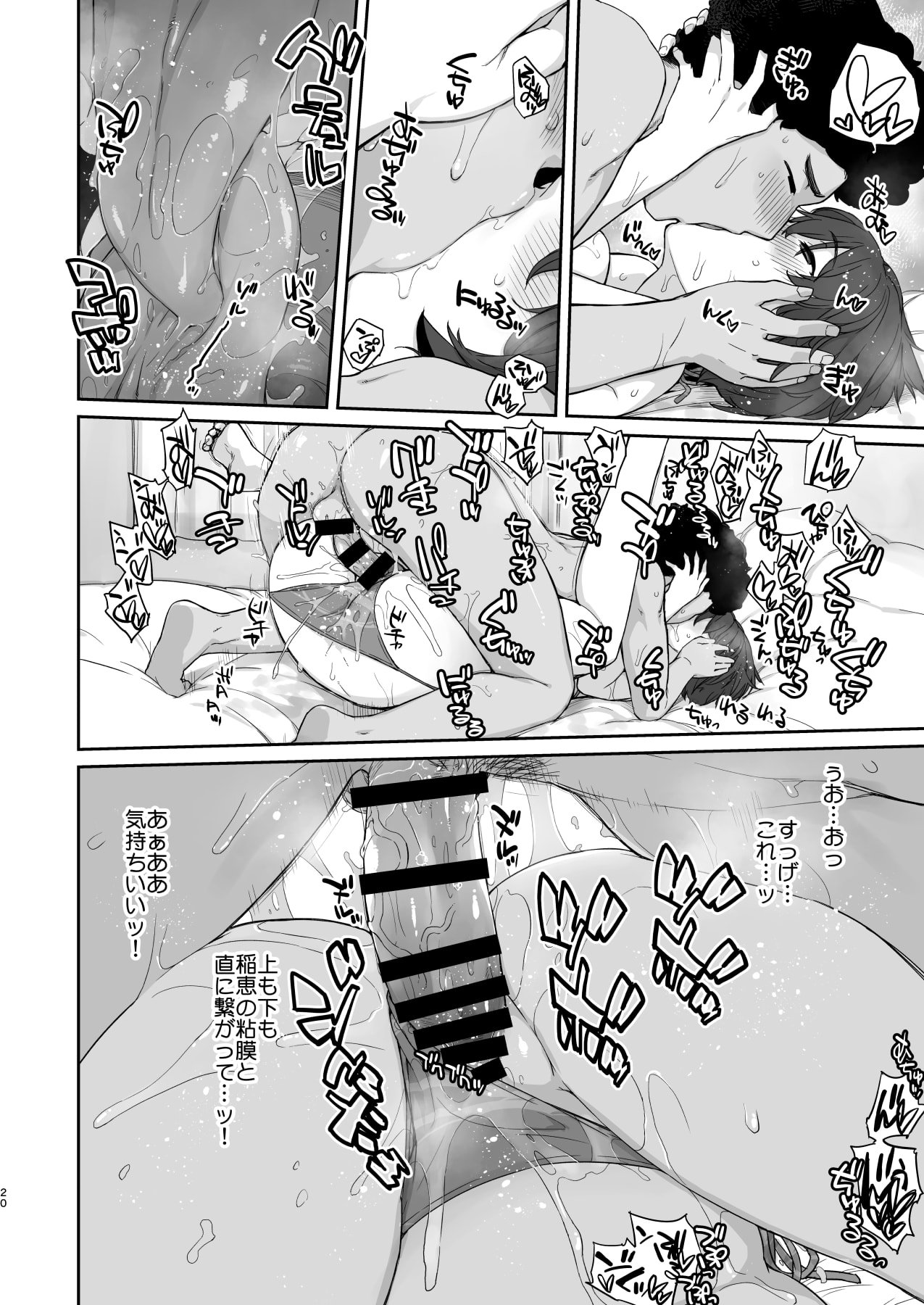 20
