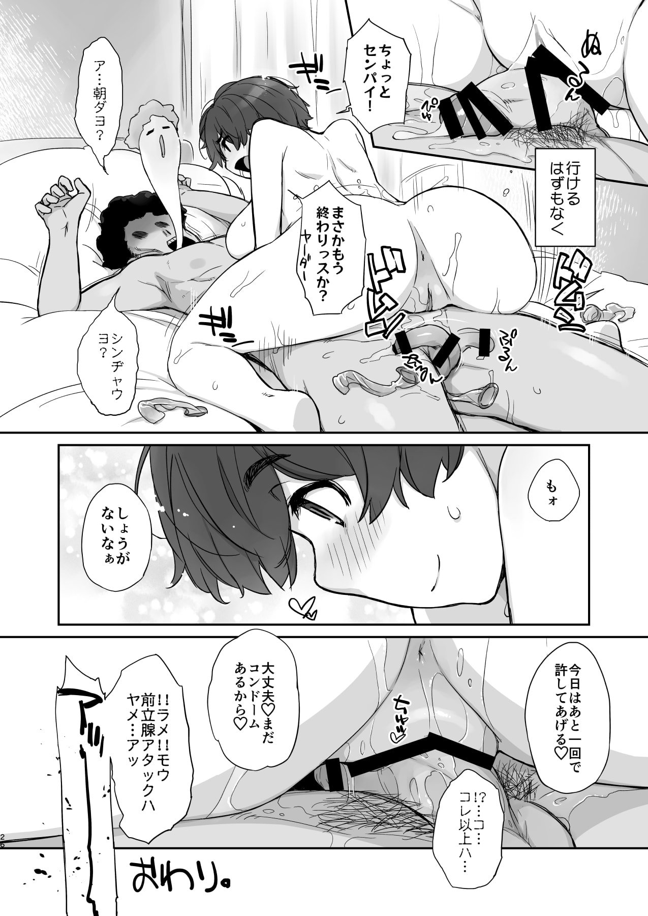 26
