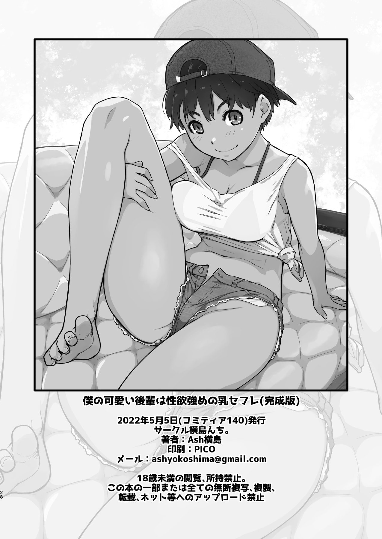28