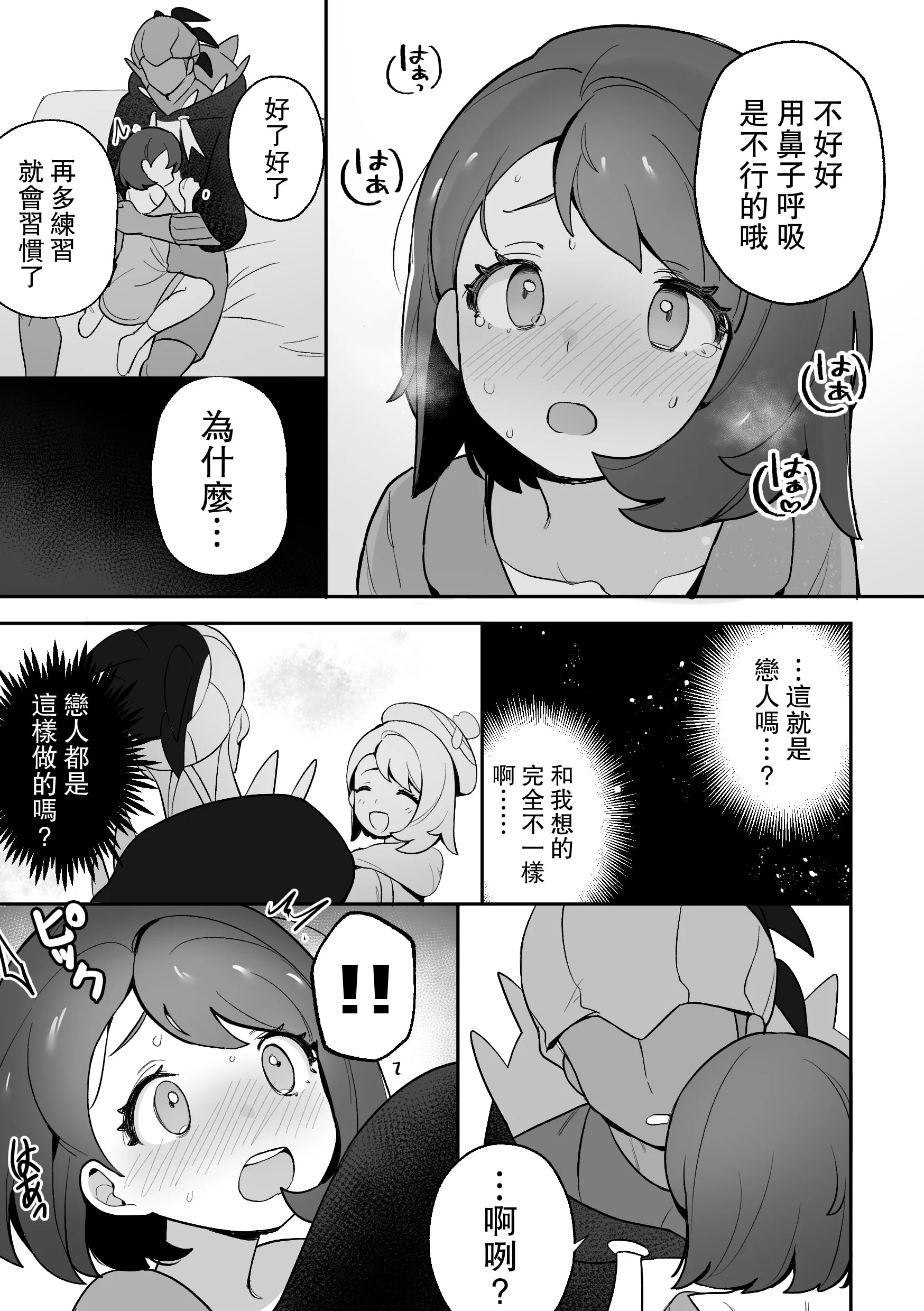 08