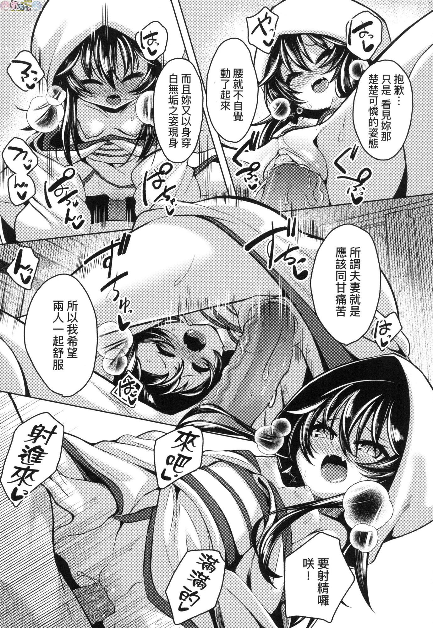 風的工房181