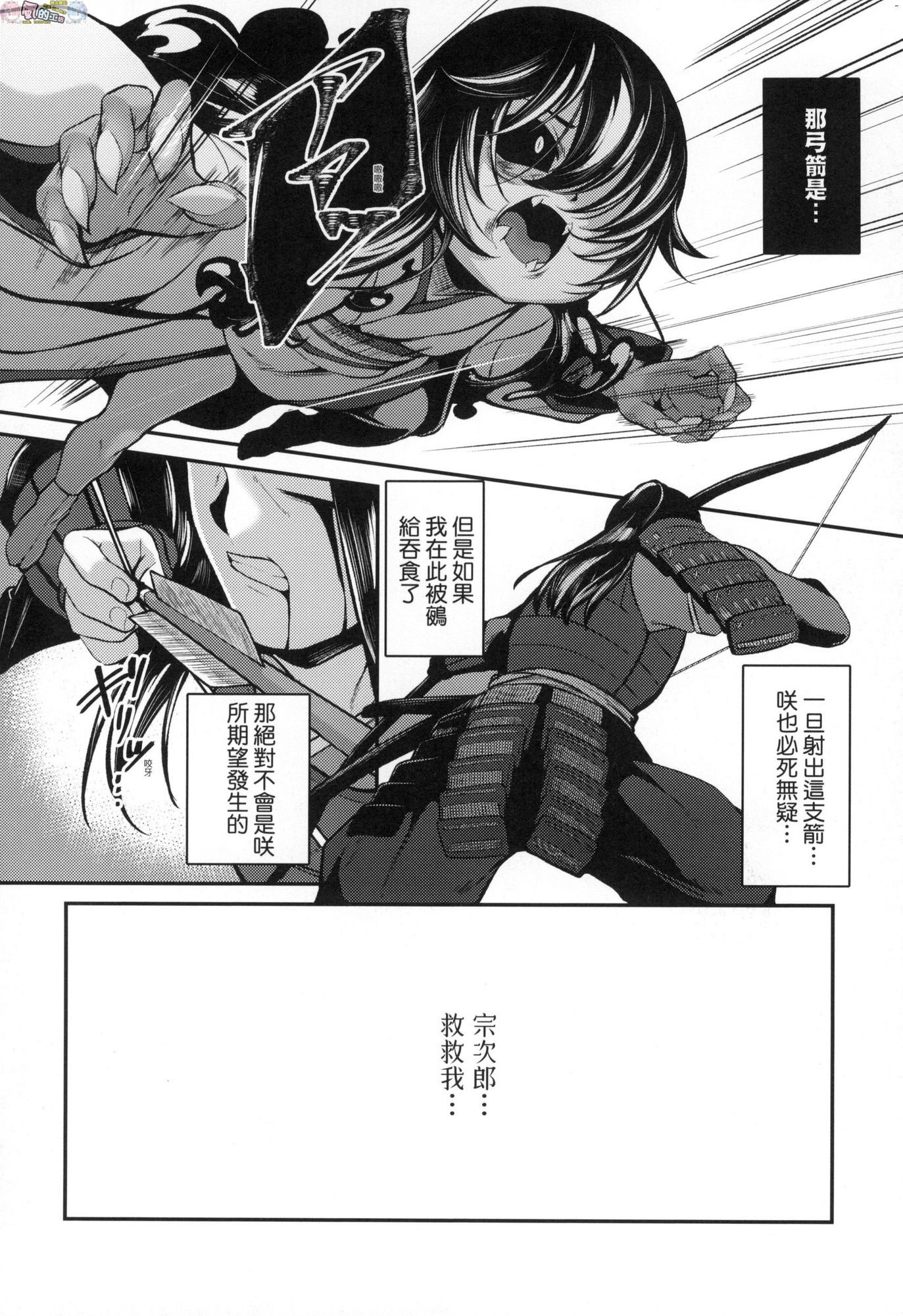 風的工房202