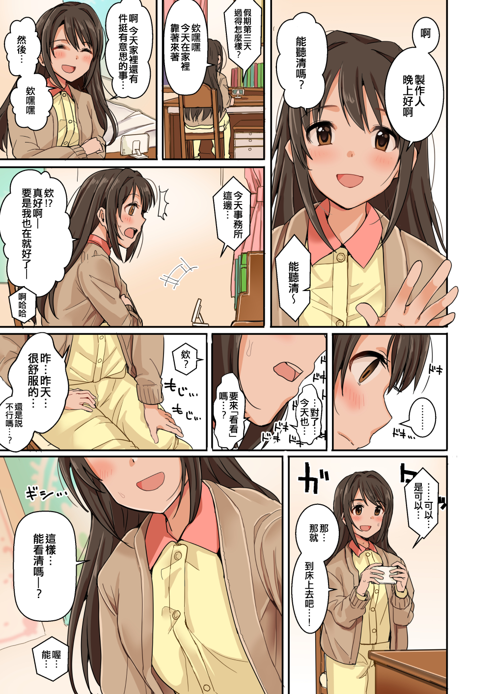 Cu_003