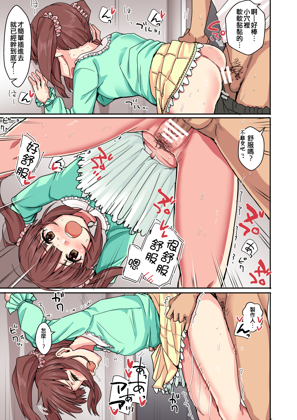 Cu_033