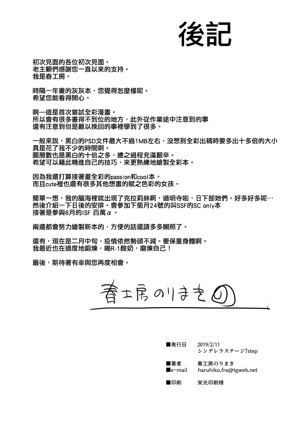 Cu_046