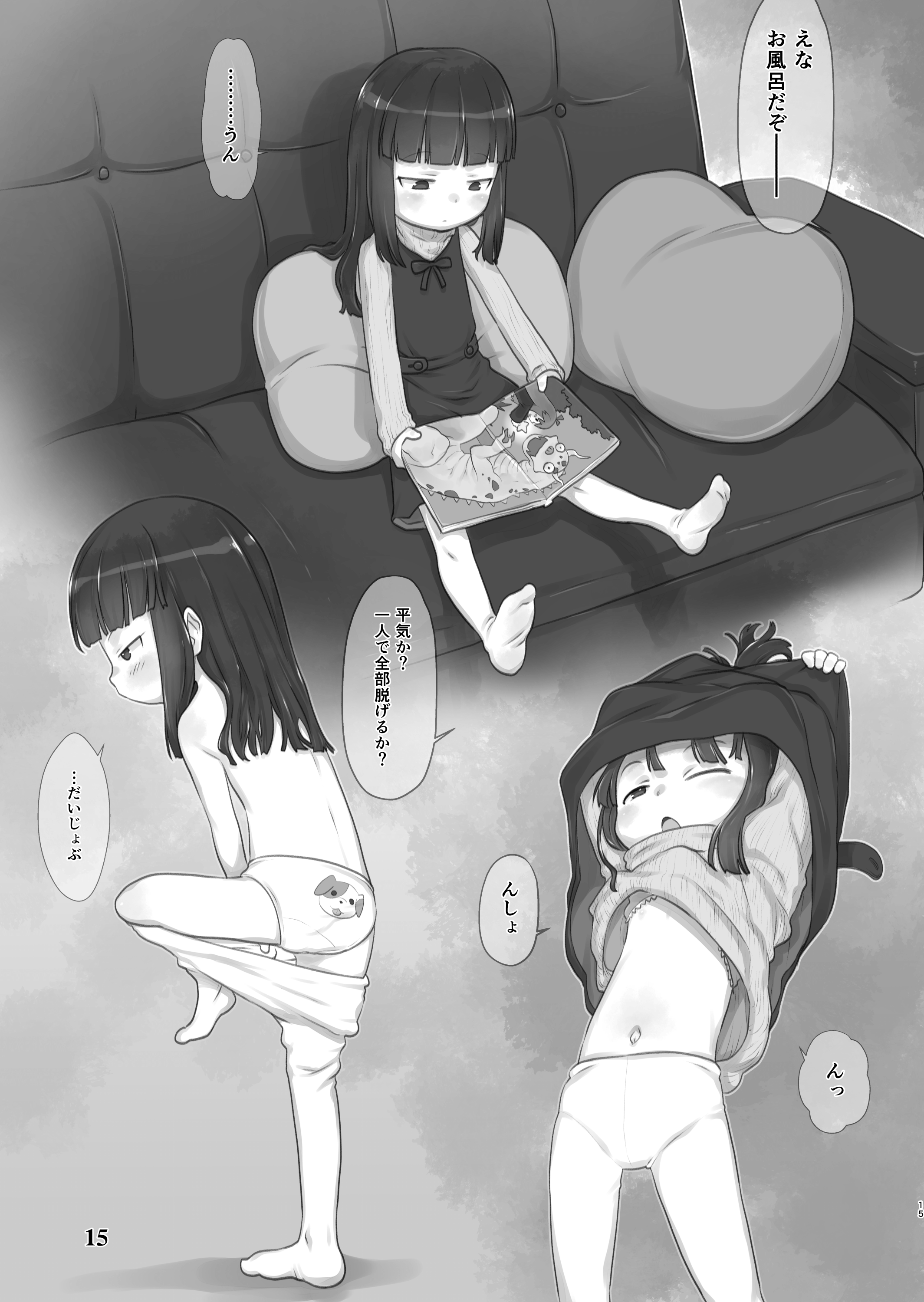 14