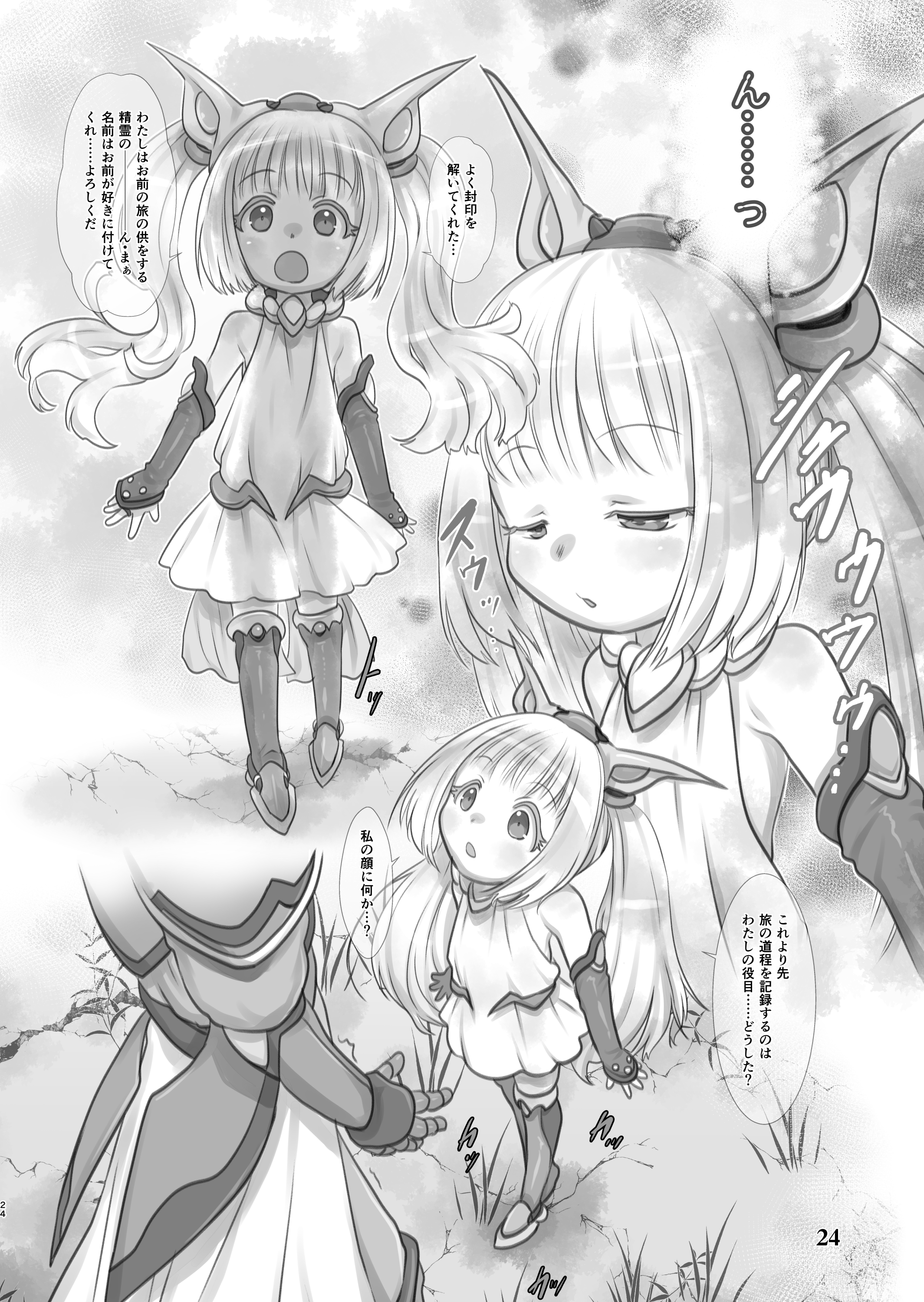 23