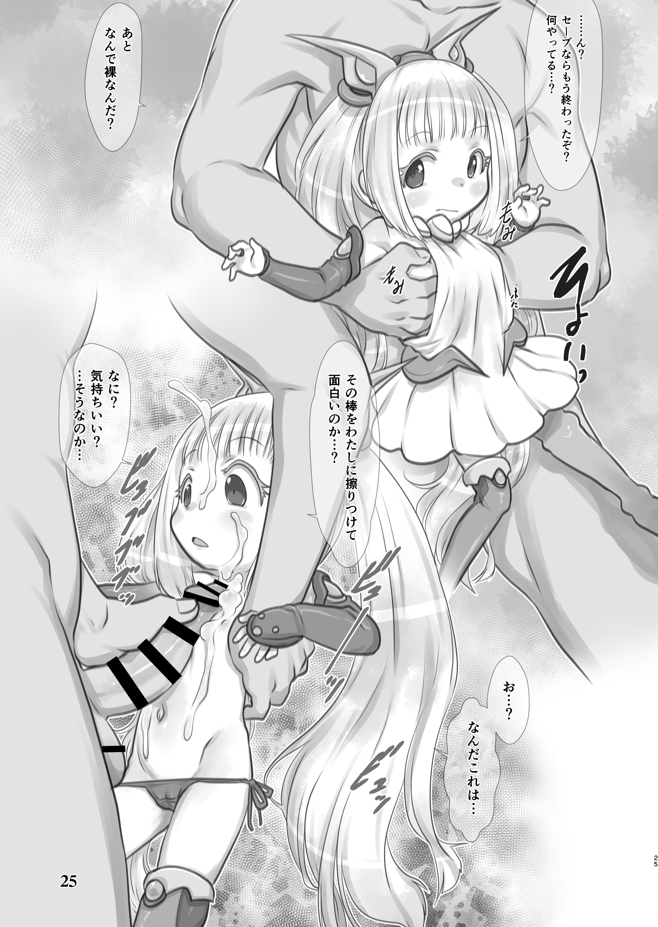 24