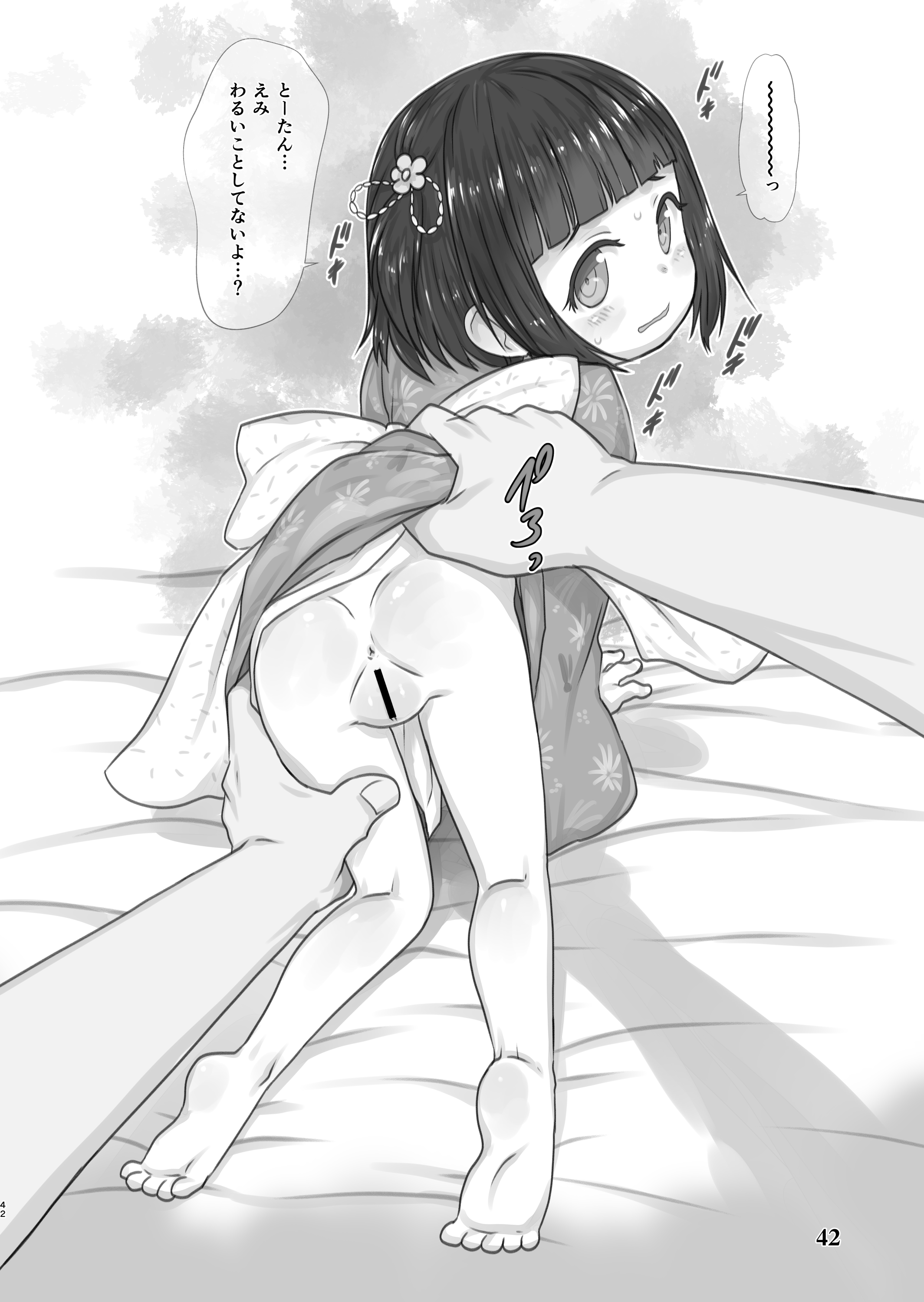 41