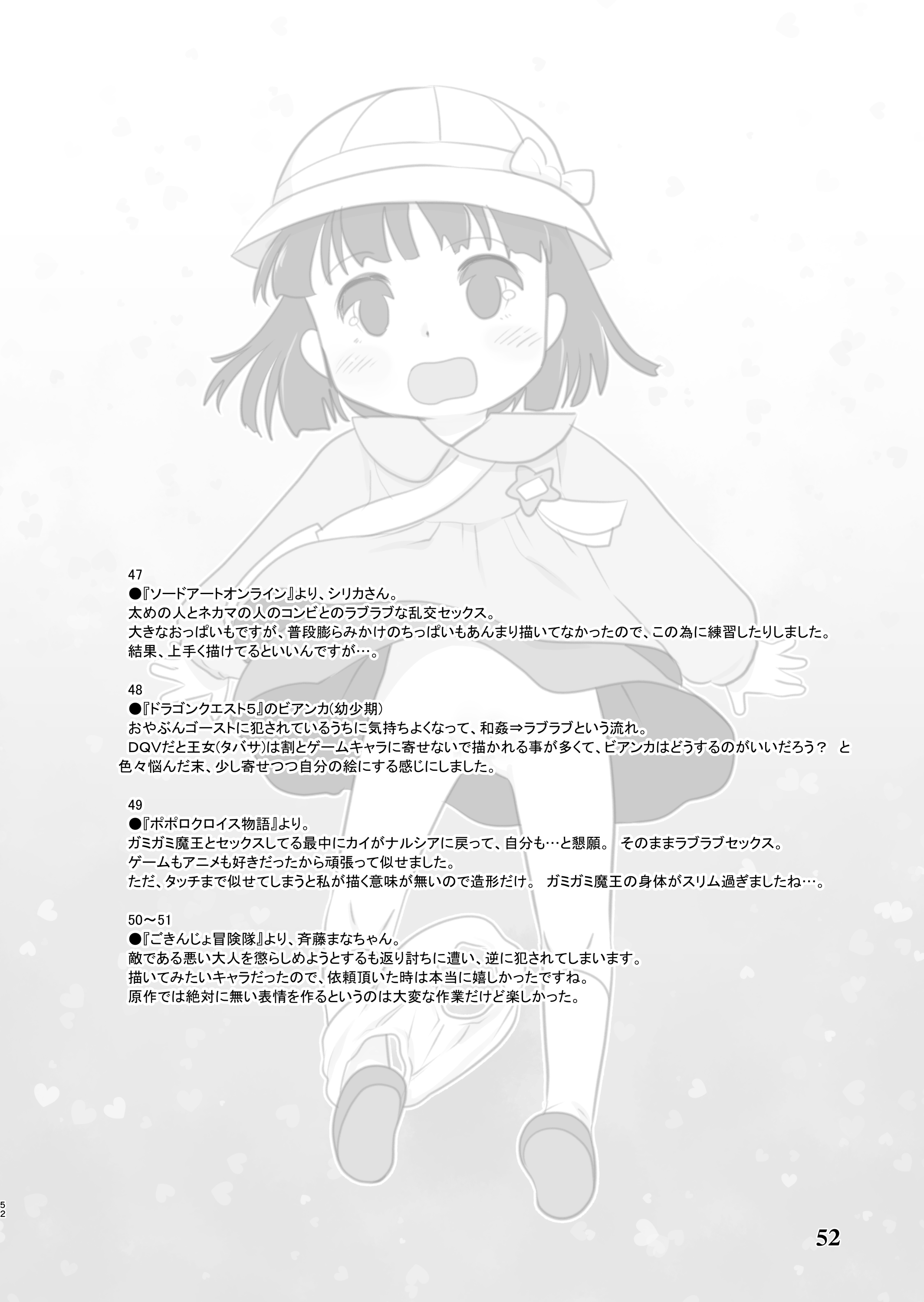 51